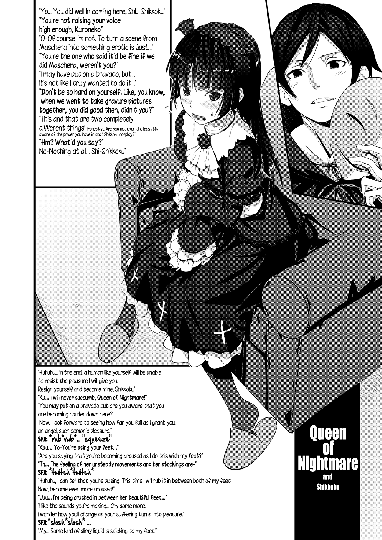 (SC50) [Ajisaidenden (Kawakami Rokkaku, Takanashi Rei)] Kuroneko Lion Heart (Ore no I_13.png